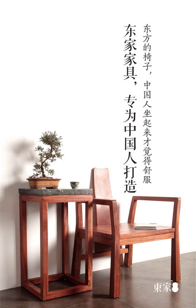 BJL平台家具