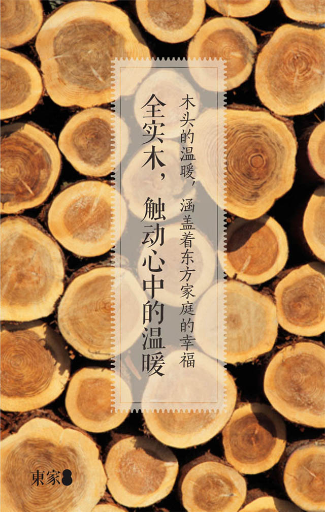 BJL平台家具