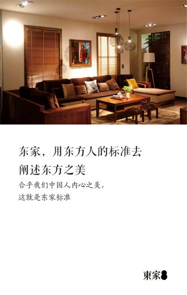 BJL平台家具