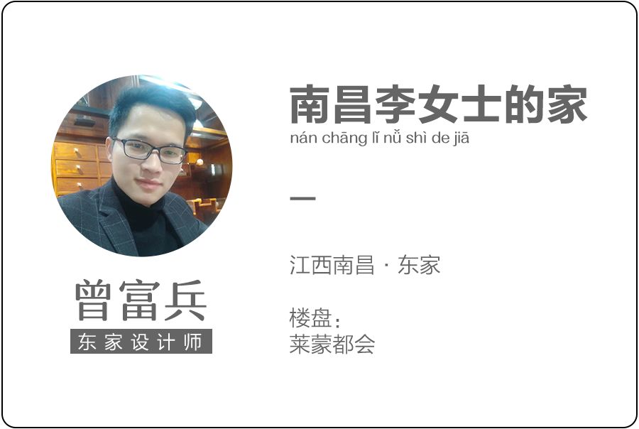 最美BJL平台 | 东方独有的空间美韵