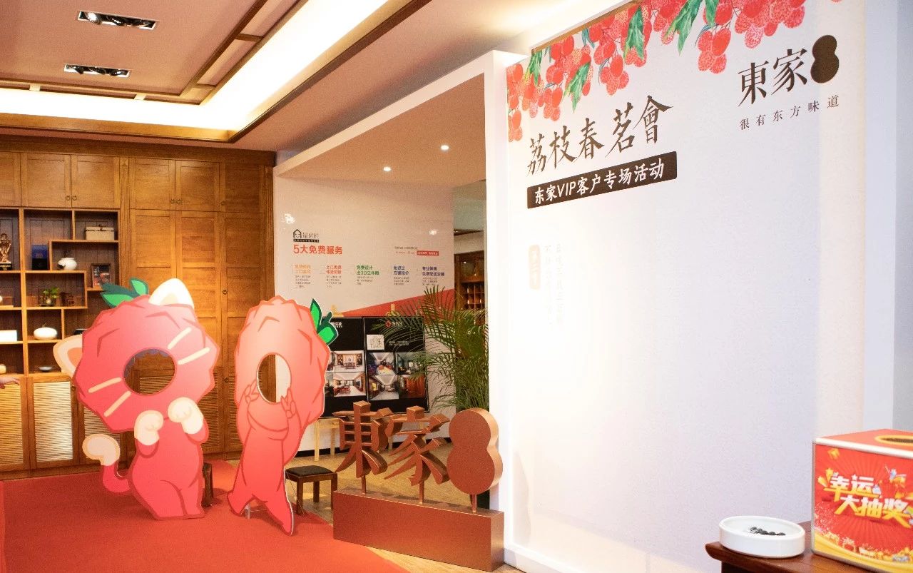 恭喜第一季星河城BJL平台大店客户回馈活动圆满结束！_BJL平台|新中式整体木作_新中式家具领军品牌