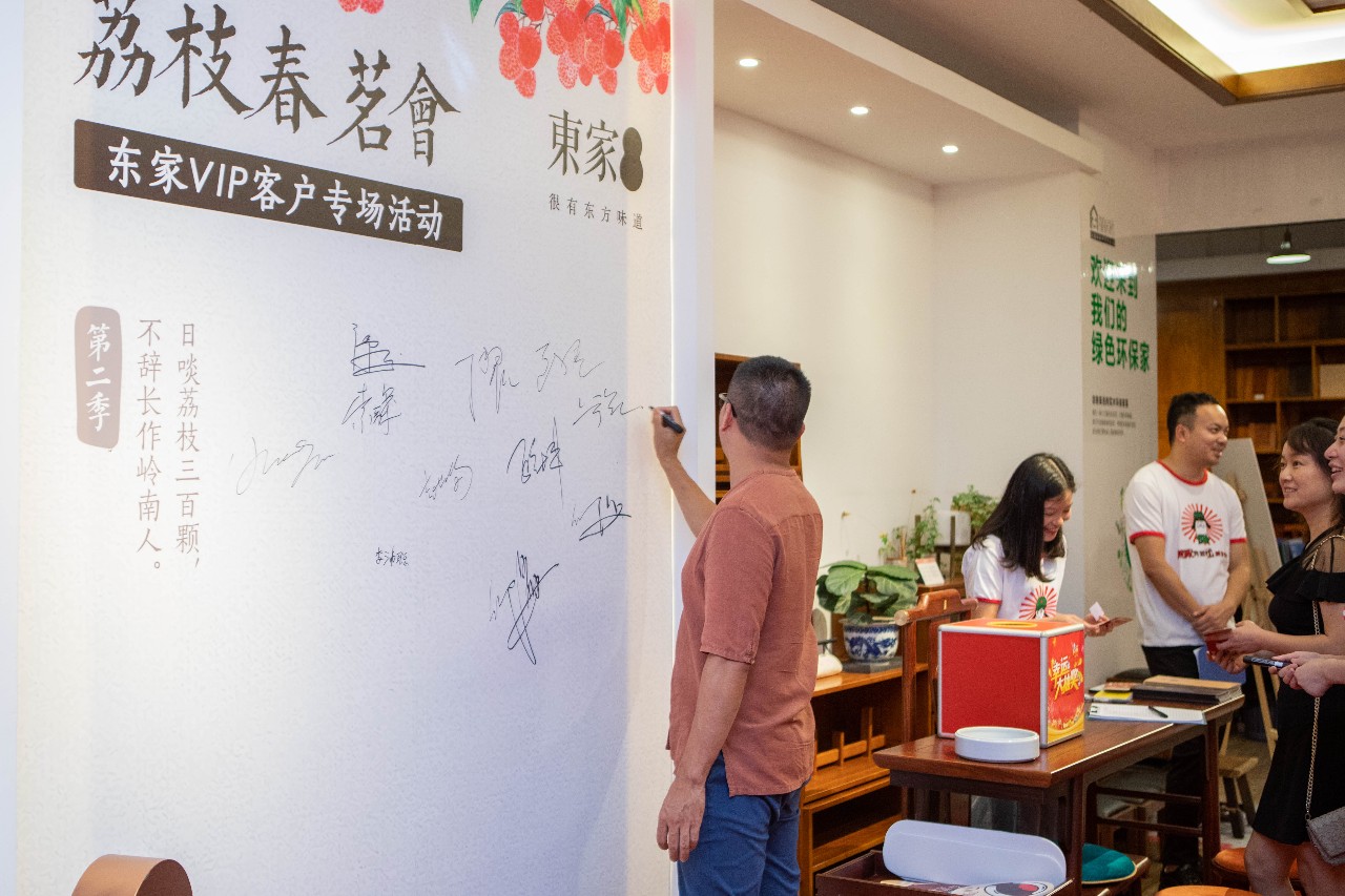 恭喜第一季星河城BJL平台大店客户回馈活动圆满结束！_BJL平台|新中式整体木作_新中式家具领军品牌