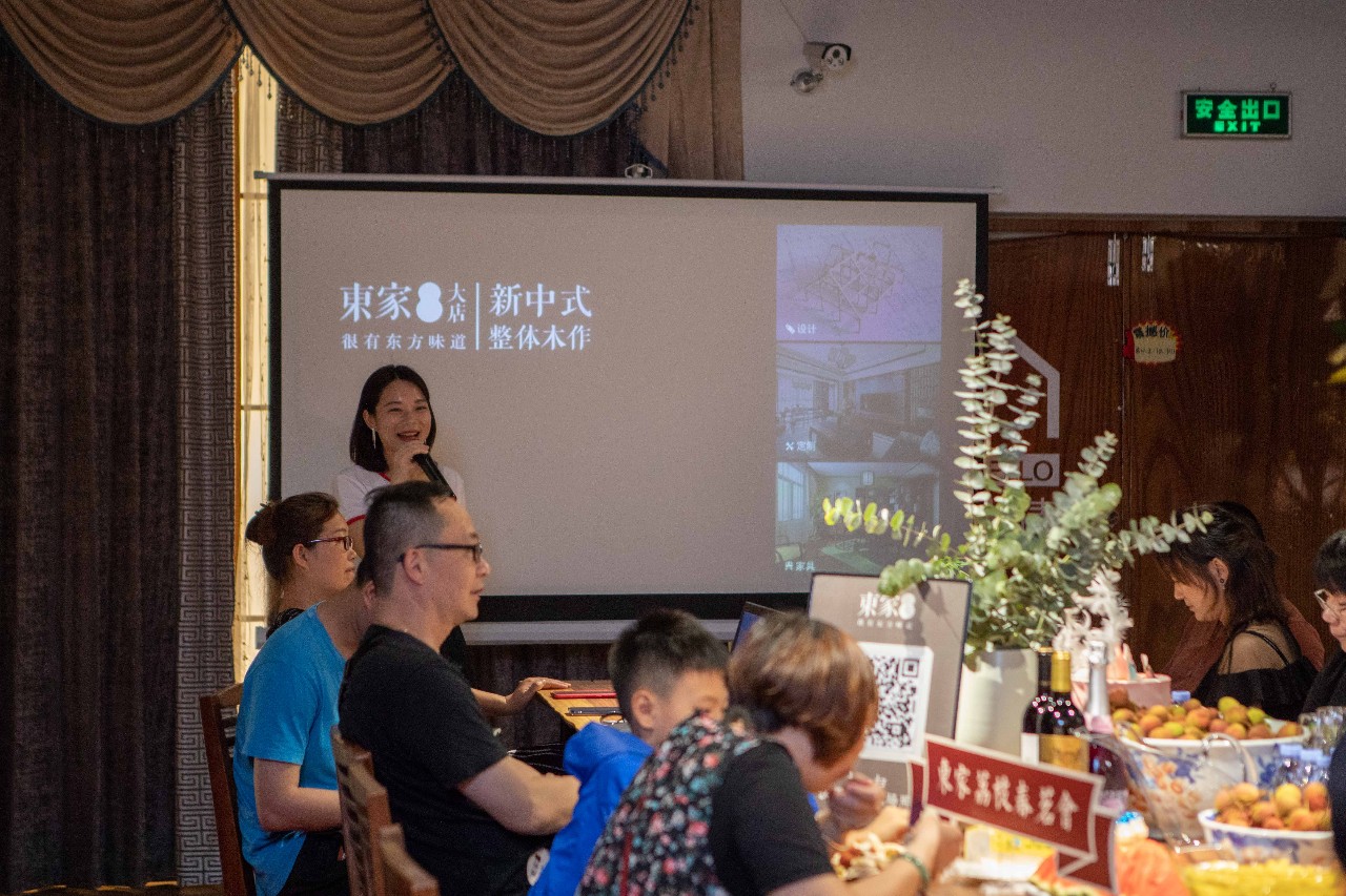 恭喜第一季星河城BJL平台大店客户回馈活动圆满结束！_BJL平台|新中式整体木作_新中式家具领军品牌